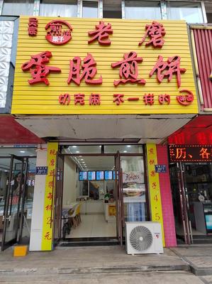 朝陽鎮上海老磨蛋脆煎餅技術轉讓 傳統美食的創新傳承與商業機遇