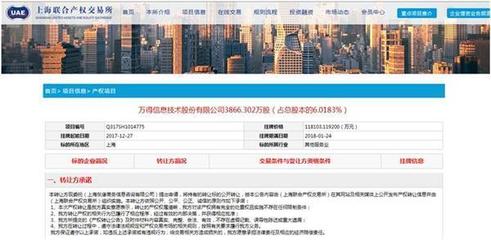Wind財(cái)報(bào)解析 技術(shù)轉(zhuǎn)讓賦能下的高利潤奇跡